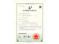 覆膜砂鑄造模具用冷卻機(jī)構(gòu)（專利證書）
